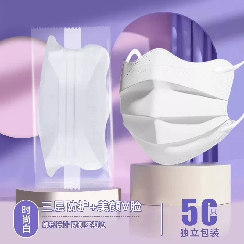 Butterfly Three-Dimensional Mask Buy Ten Get One Free 3D Butterfly Mask Adult Mask Beauty V Face Mask Extra Large Mask Protective Mas